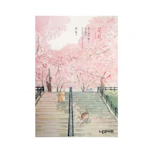 Notes szkicownik Lenwa A5/120 Sakura Koty na schodach wśród drzew wiśni
